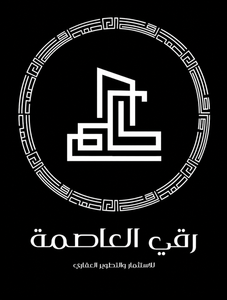 Roqi Al Asema — real estate development emblem, Riyadh
